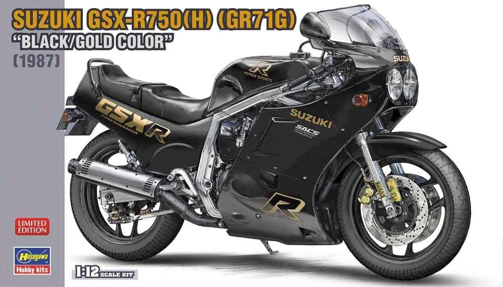 Hasegawa 1/12 Scale 1987 Suzuki GSX-R750(H) (GR71G) Black/Gold Edition Model Kit