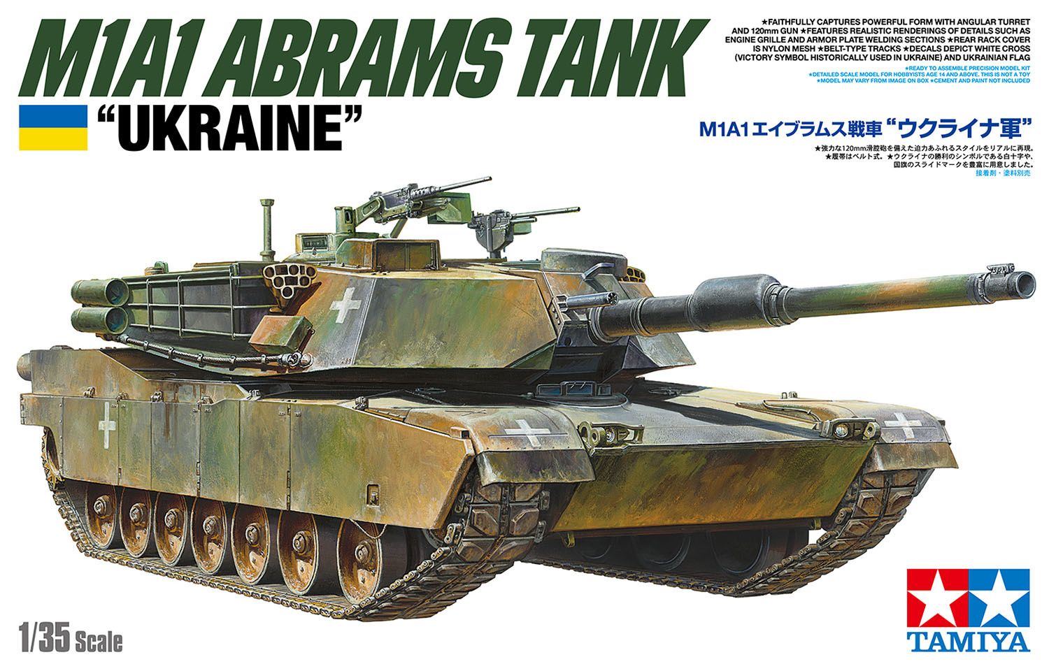 US M1A2 SEP Abrams Tusk II Tank -- Plastic Model Military Vehicle Kit
