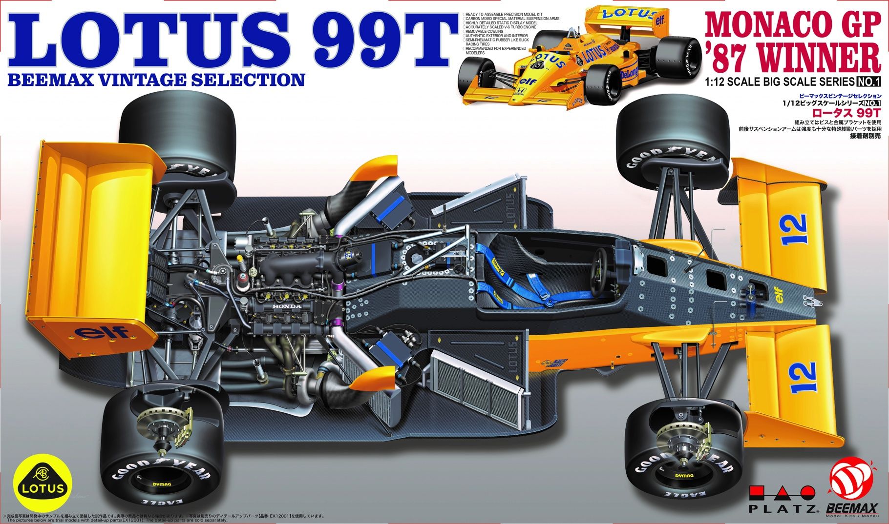Beemax 1/12 Scale Lotus 99T 1987 World Champions Monaco Model Kit