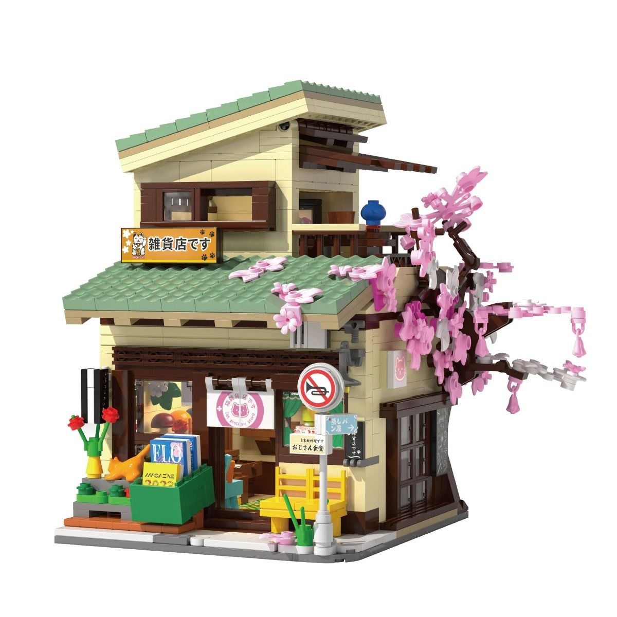 CaDa Kitty's Japanese Grocery Store Brick Model Kit