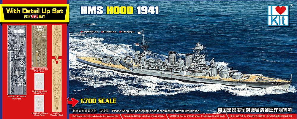 1/700 HMS Hood 1941 Plastic Model Kit