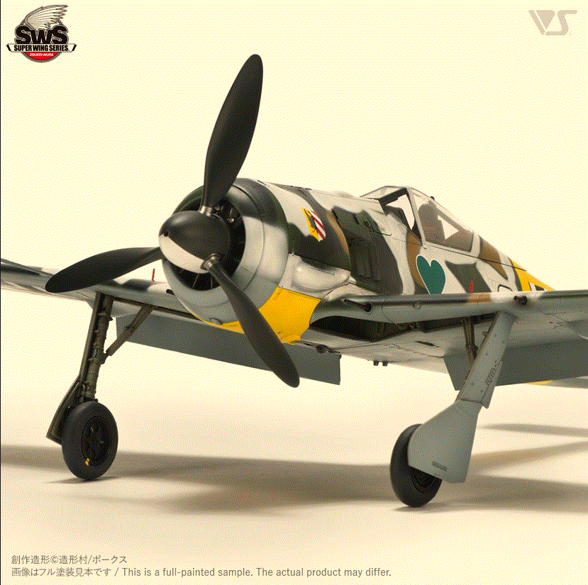 Zoukei Mura 1/32 Scale Focke Wulf Fw 190 A-4 Model Kit | Hobbies