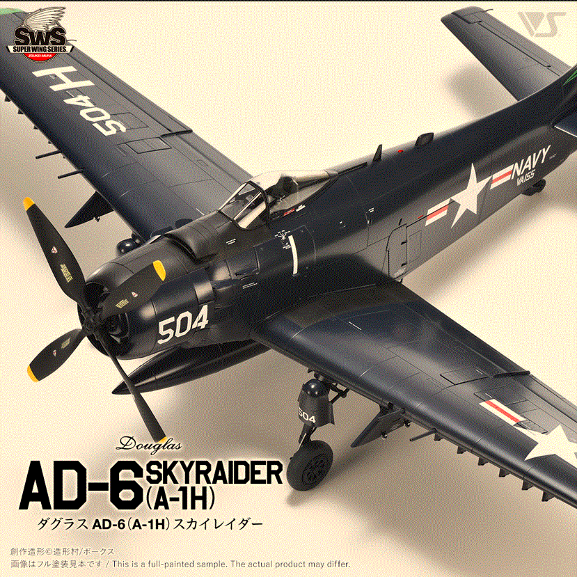 Zoukei Mura 1/32 Scale AD-6 Skyraider Model Kit | Hobbies