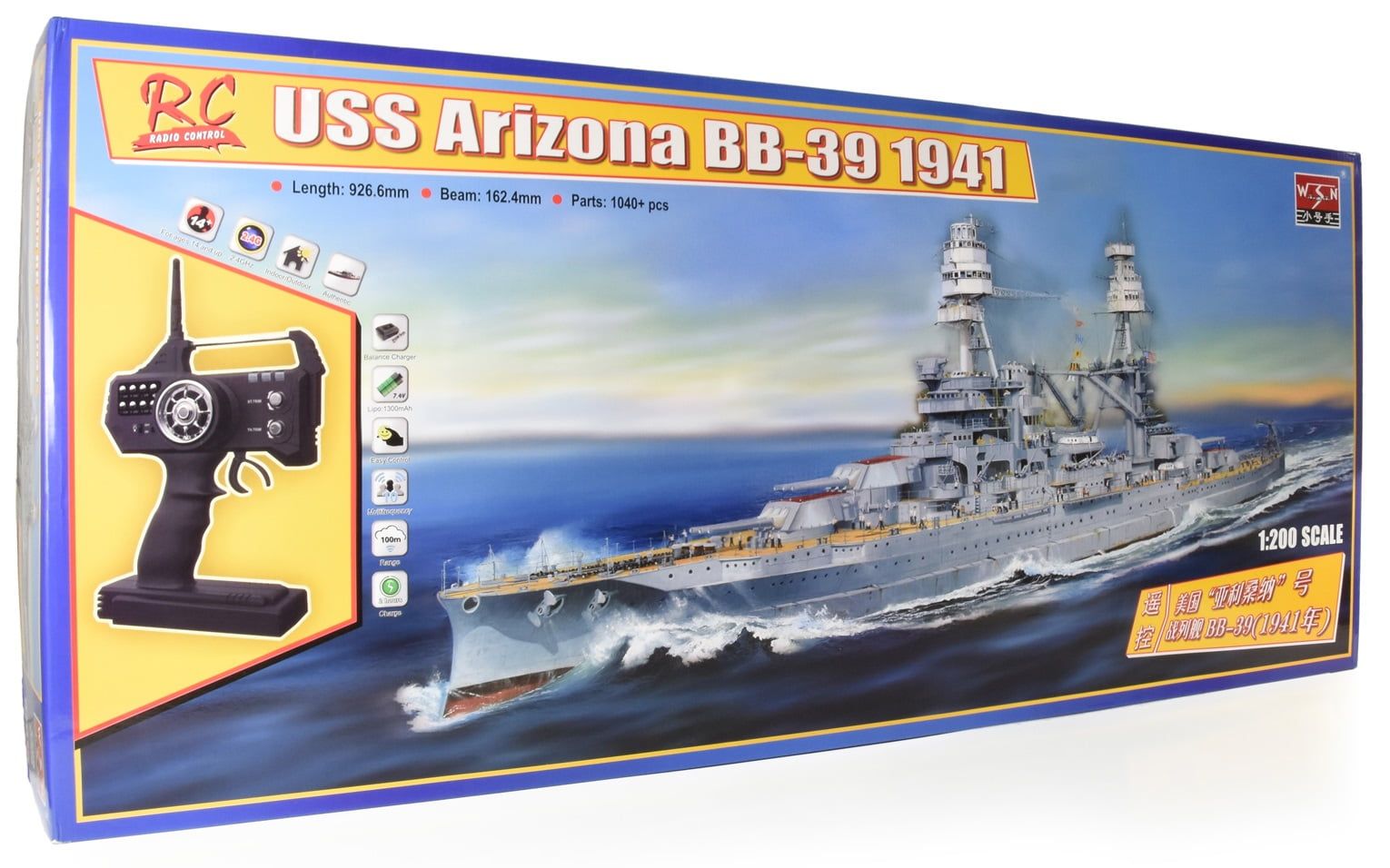 Trumpeter USS Arizona BB39 1941 Radio Control 1200 Scale Model Ship