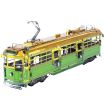 Metal Earth Melbourne W-Class Tram 3D Metal Model Kit