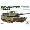 Tamiya 1/35 Scale M1A1 Abrams Ukraine Model Kit