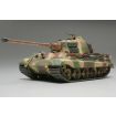 Tamiya 1/48 Scale King Tiger Production Turret Model Kit