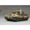 Tamiya 1/48 Scale King Tiger Production Turret Model Kit