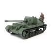 Tamiya 1/35 Scale Archer Anti-Tank Gun Model Kit