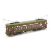 Occre 1/24 Scale New Orleans Streetcar Model Kit