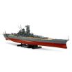 Tamiya 1/350 Scale Musashi Japanese Battleship Model Kit