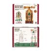 ROKR Blessed Christmas Pyramid Music Box Wooden Model Kit