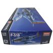 Academy 1/72 Scale USAAF P-51D Mustang Fighter Model Kit