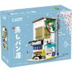 CaDa Japanese Steamed Bun Shop Brick Model Kit