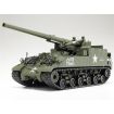 Tamiya 1/35 Scale US Self Propelled M40 155mm Gun Model Kit