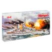 ICM 1/350 Scale Markgraf' WWI German Battleship Model Kit