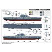 I Love Kit 1/200 US Navy USS Hornet CV-8 Aircraft Carrier Ship Model Kit