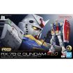 Bandai Namco 1/144 Scale RG RX-78-2 Gundam Version 2.0 Model Kit