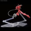 Bandai Namco 1/144 Scale HG Red Gundam Model Kit