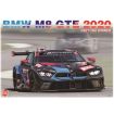 NuNu 1/24 Scale BMW M8 Gte 24H Daytona 2020 Winner Model Kit