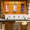 Rolife Sakura Densya 3D Wooden DIY Miniature House Book Nook