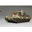 Tamiya 1/48 Scale King Tiger Production Turret Model Kit