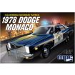 MPC 1/25 Scale 1978 Dodge Monaco CHP Police Car 2T Model Kit