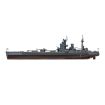 Airfix 1/600 Scale HMS Nelson Model Kit