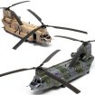 Airfix 1/72 Scale Boeing Chinook HC.1 Model Kit