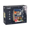 CaDa Japanese Kissaten Tea Shop Brick Model Kit