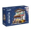 CaDa Japanese Style Canteen Brick Model Kit