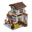 CaDa Japanese Style Canteen Brick Model Kit