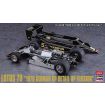 Hasegawa 1/20 Scale 1978 Lotus 79 German Grand Prix Detail Version Model Kit