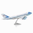 Metal Earth Air Force One 3D Metal Model Kit