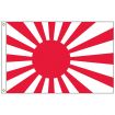Japan Cotton Naval Ensign- Radiant Sun Flag