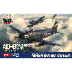 Zoukei Mura 1/32 Scale AD-6 Skyraider Model Kit
