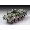 Trumpeter 1/72 Scale US Army M1127 Stryker Reconnaissance Vehicle Model Kit