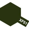 Tamiya Acrylic Flat Paints (10ml) XF51