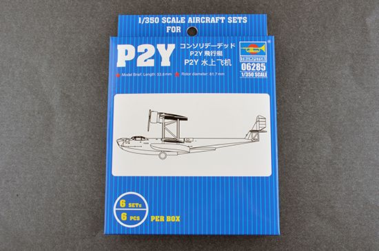 Trumpeter 1/350 Scale Consolidated P2Y Model Kit