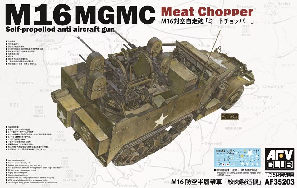 AFV Club 1/35 Scale M16 MGMC Meat Chopper Model Kit