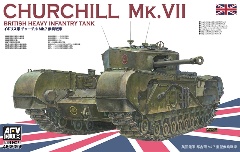 AFV Club 1/35 Scale Churchill Tank Mk VII Model Kit