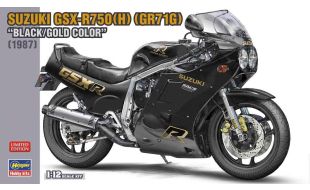 Hasegawa 1/12 Scale 1987 Suzuki GSX-R750(H) (GR71G) Black/Gold Edition Model Kit