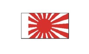 Becc Japan Naval Flag 10mm x 2